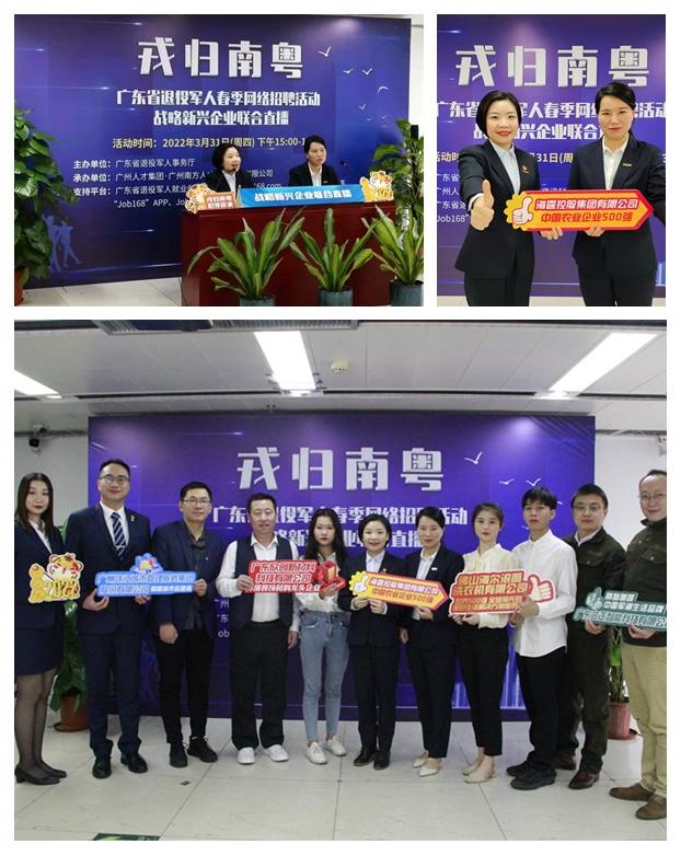 首页- 新宝GG集团创造事业平台