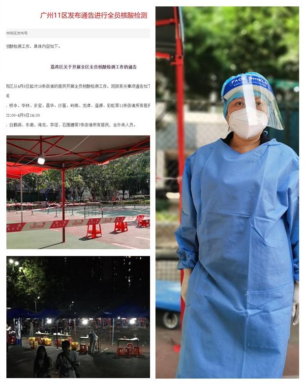 首页- 新宝GG集团创造事业平台