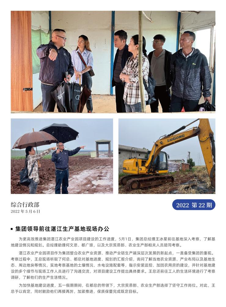 首页- 新宝GG集团创造事业平台