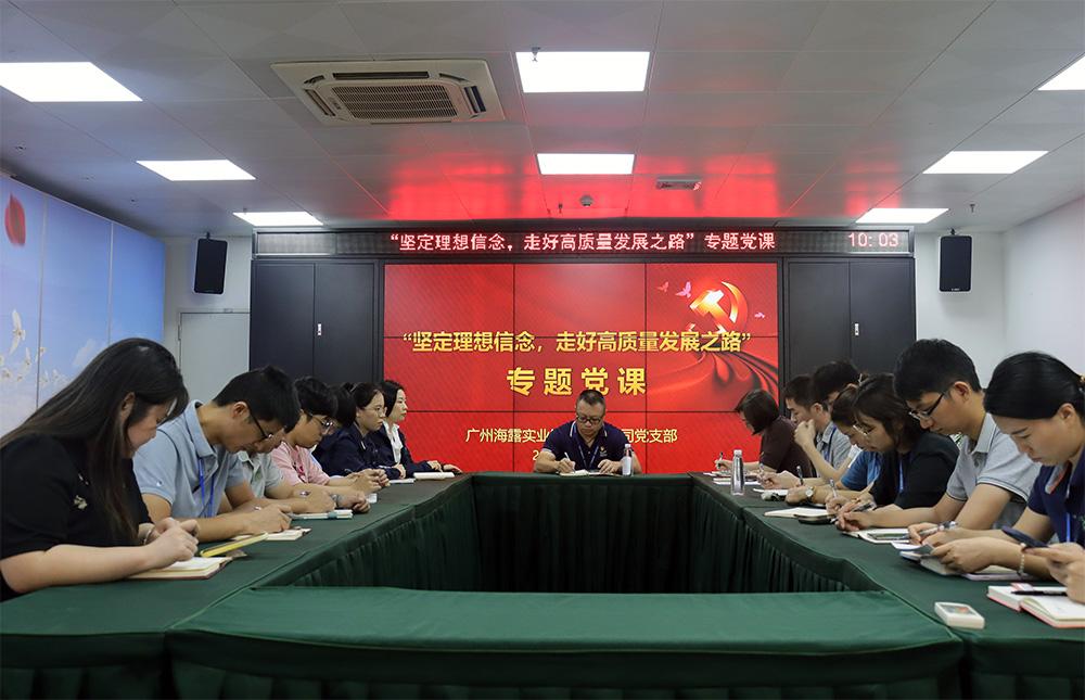 首页- 新宝GG集团创造事业平台