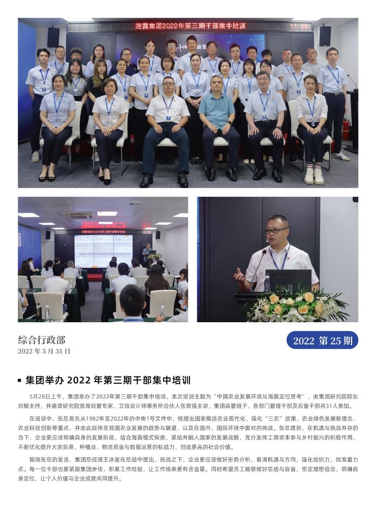 首页- 新宝GG集团创造事业平台