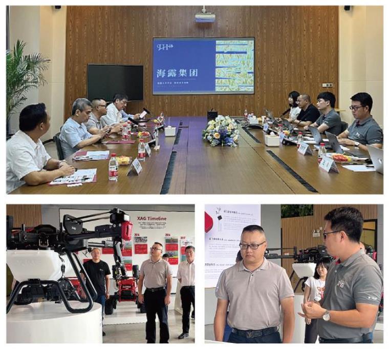 首页- 新宝GG集团创造事业平台