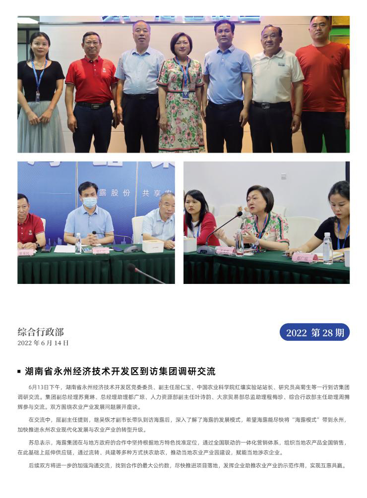 首页- 新宝GG集团创造事业平台