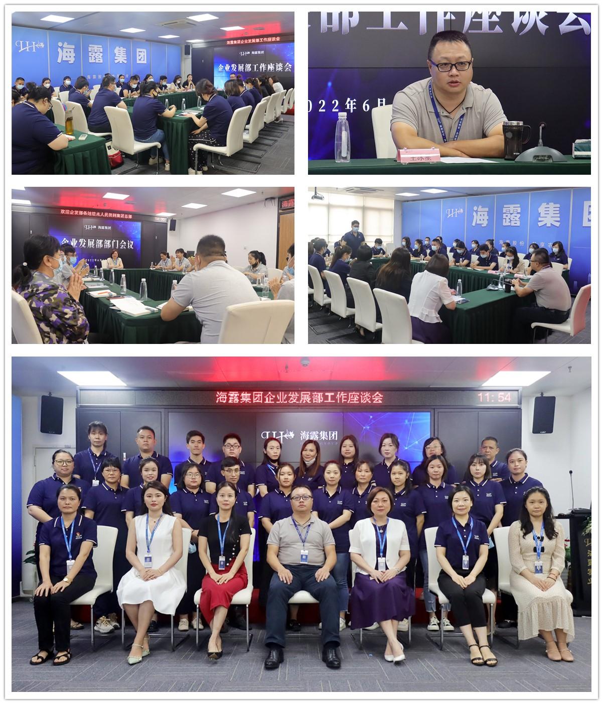 首页- 新宝GG集团创造事业平台