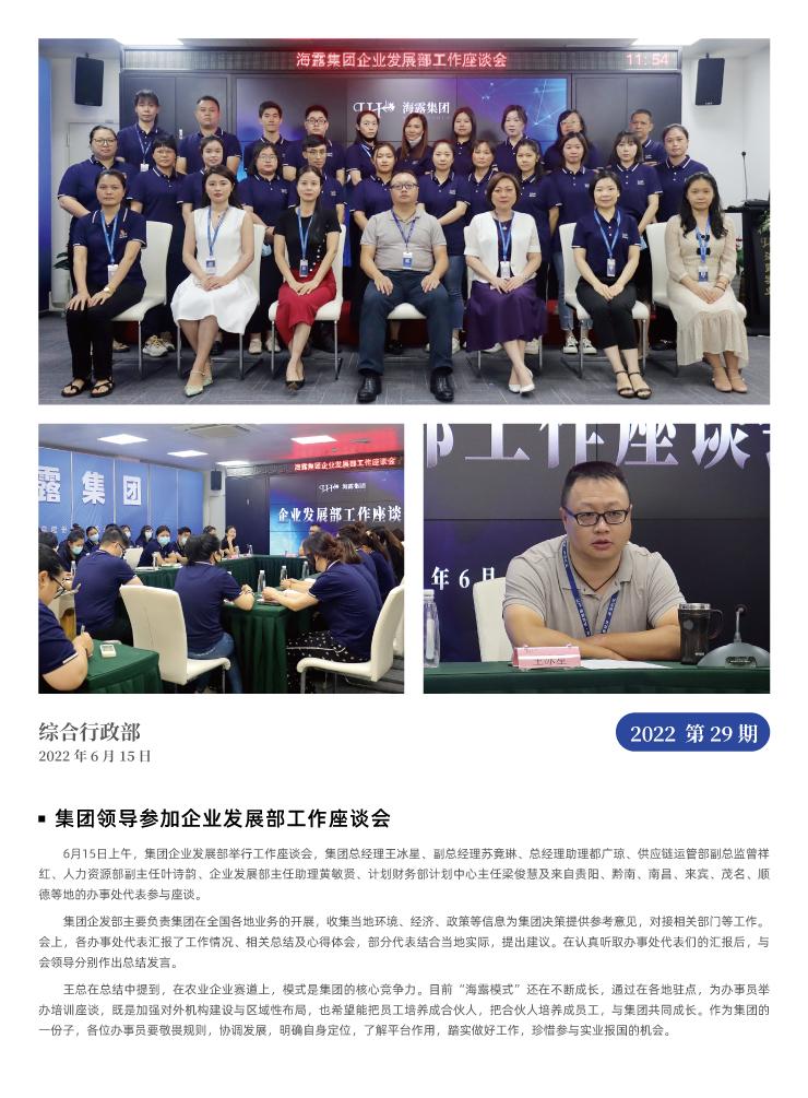 首页- 新宝GG集团创造事业平台