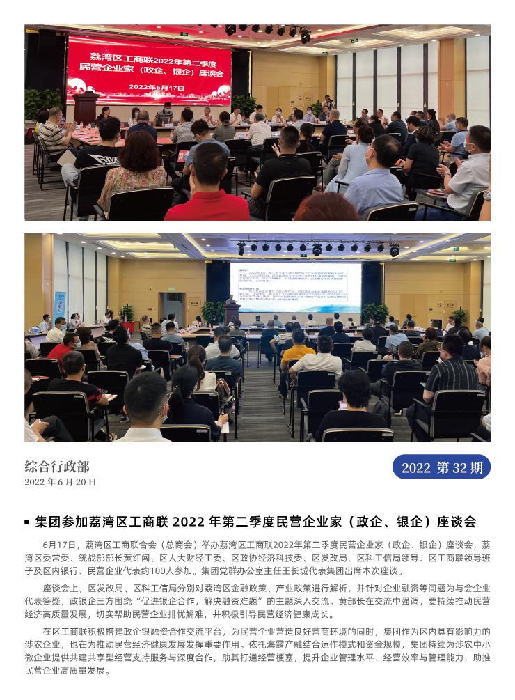 首页- 新宝GG集团创造事业平台