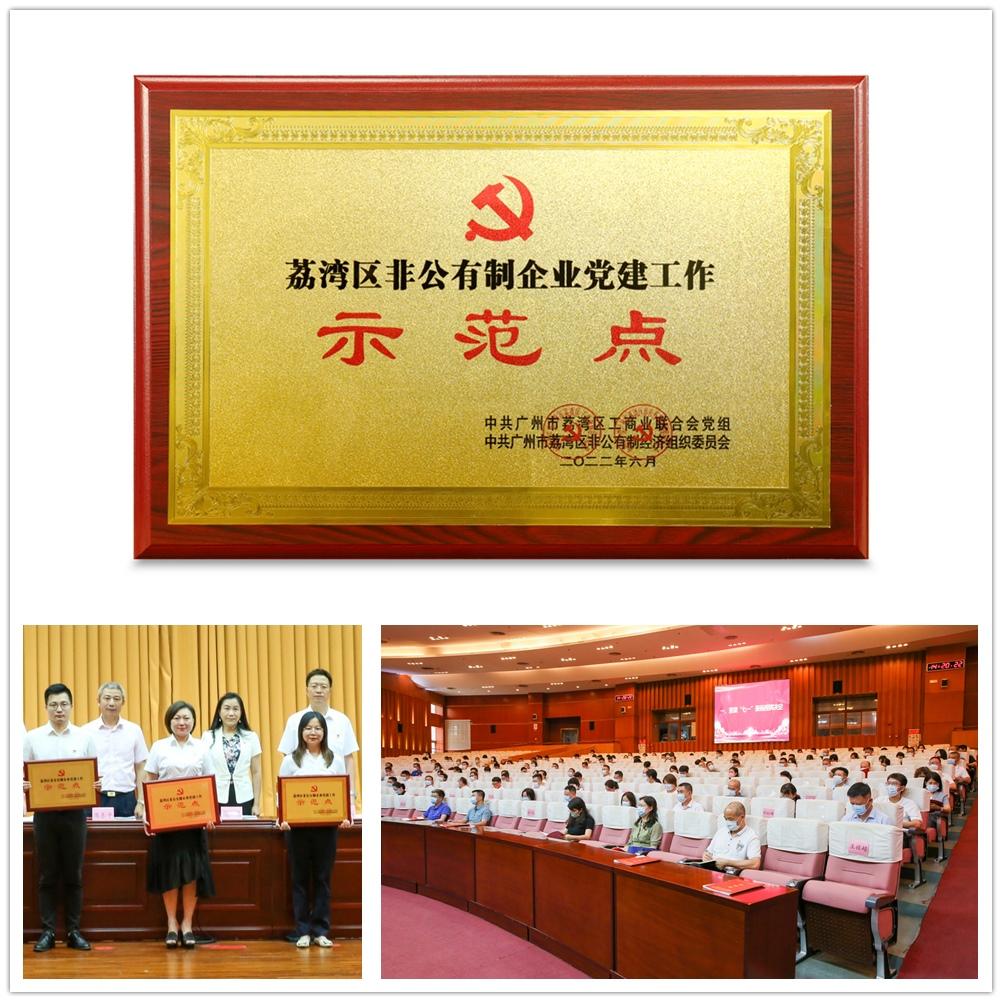 首页- 新宝GG集团创造事业平台