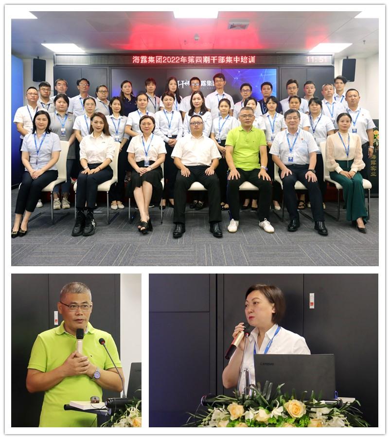 首页- 新宝GG集团创造事业平台