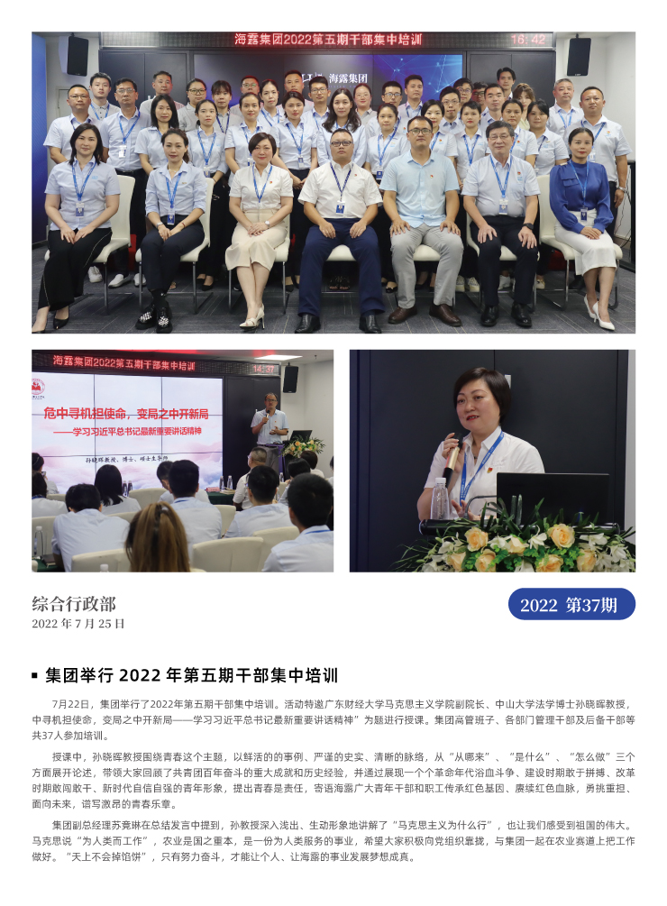 首页- 新宝GG集团创造事业平台