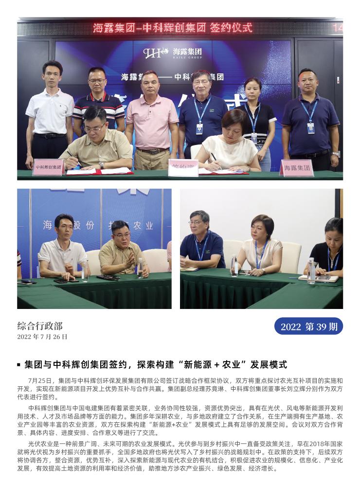 首页- 新宝GG集团创造事业平台