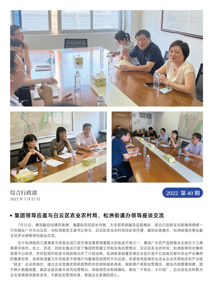 首页- 新宝GG集团创造事业平台