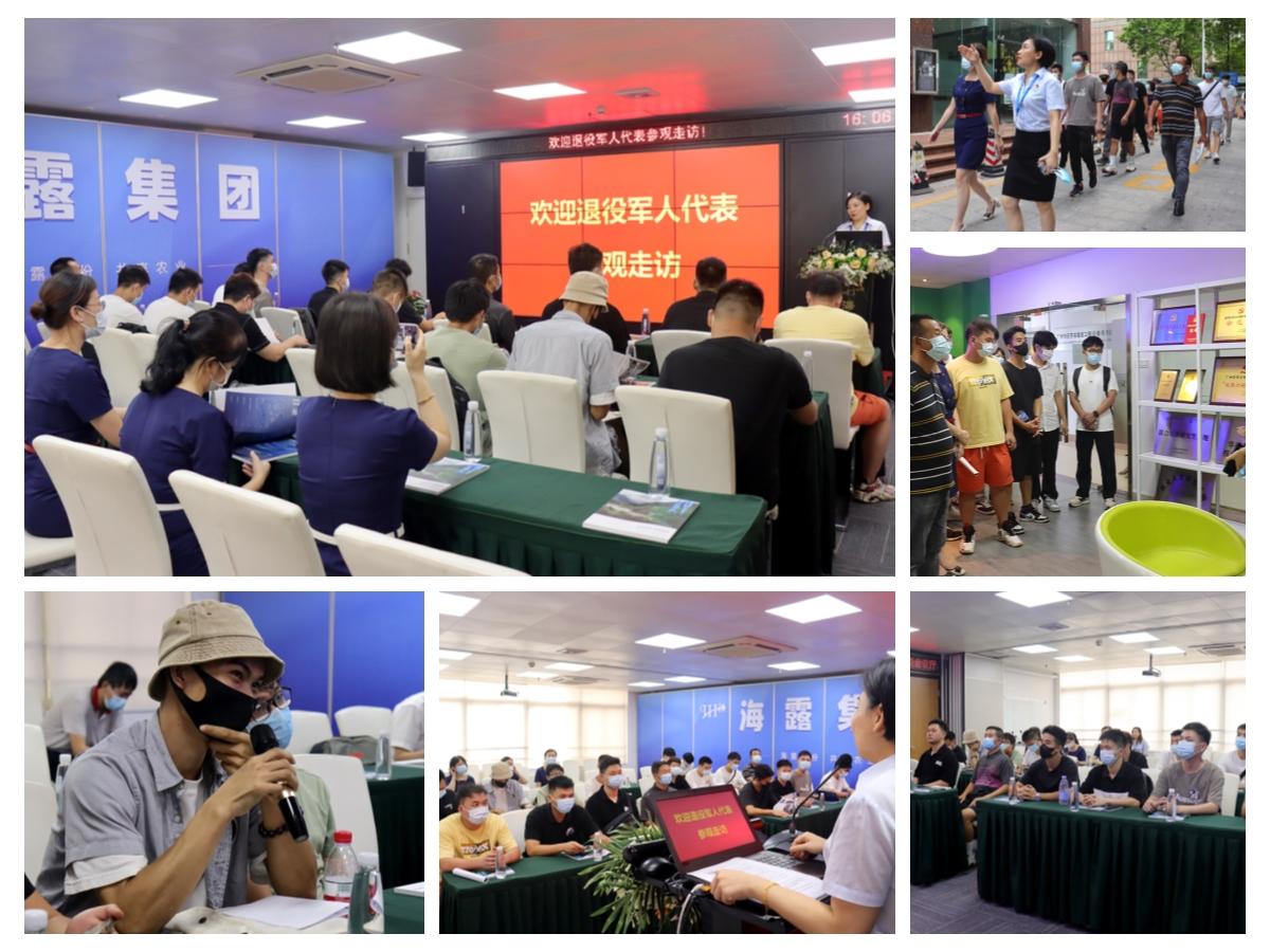 首页- 新宝GG集团创造事业平台