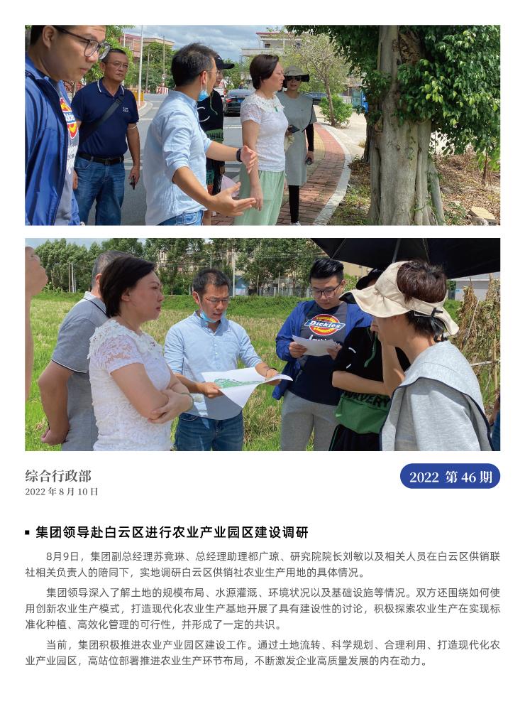 首页- 新宝GG集团创造事业平台