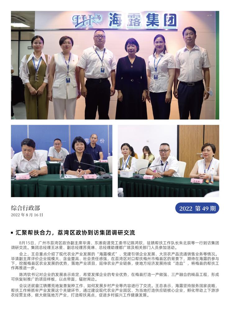 首页- 新宝GG集团创造事业平台