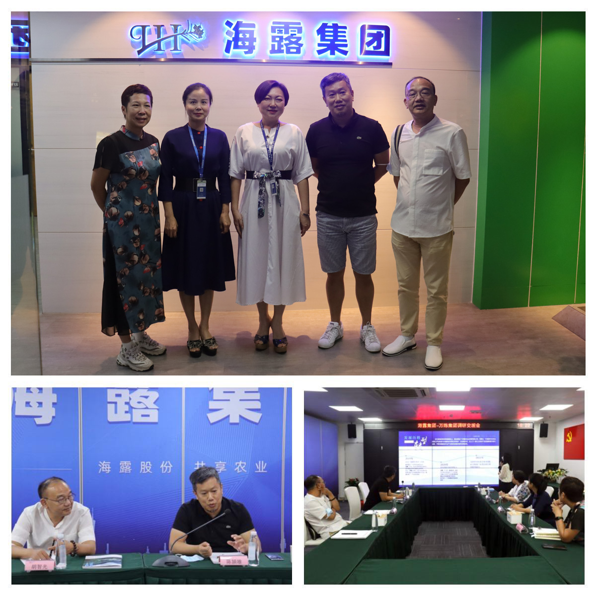 首页- 新宝GG集团创造事业平台