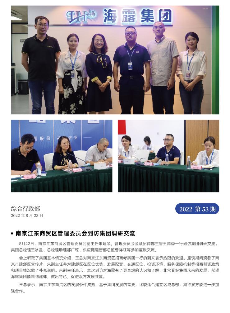 首页- 新宝GG集团创造事业平台