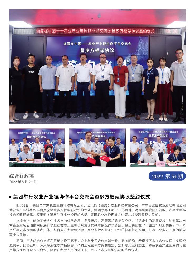 首页- 新宝GG集团创造事业平台