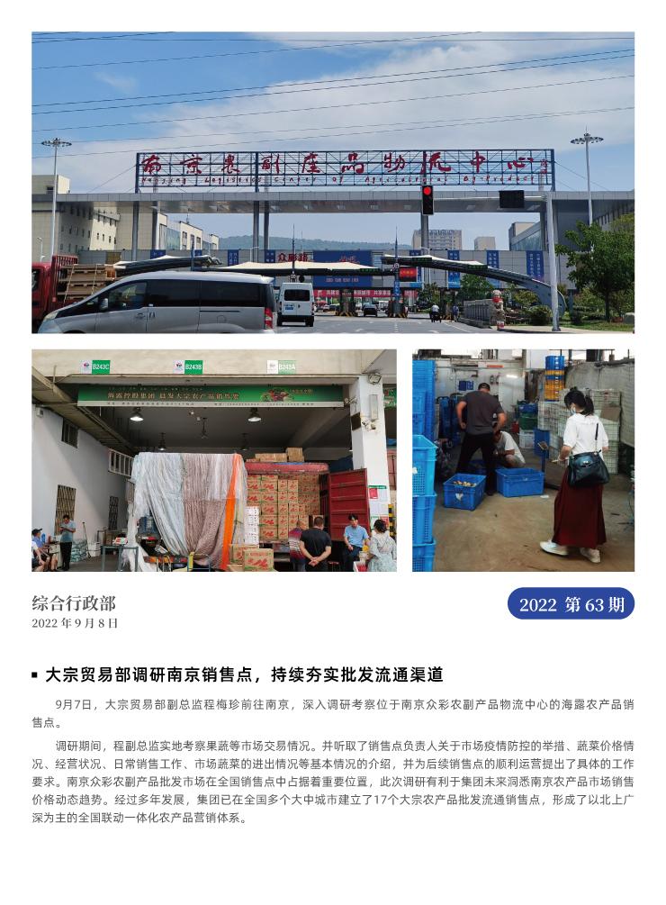 首页- 新宝GG集团创造事业平台