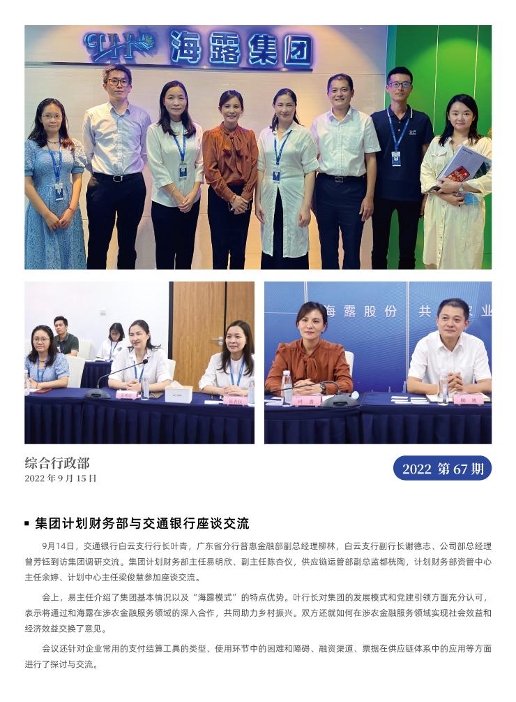 首页- 新宝GG集团创造事业平台