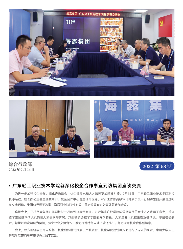 首页- 新宝GG集团创造事业平台