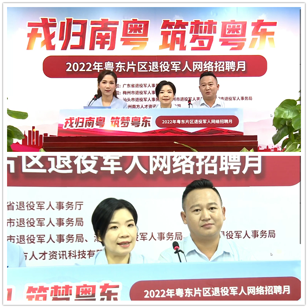 首页- 新宝GG集团创造事业平台