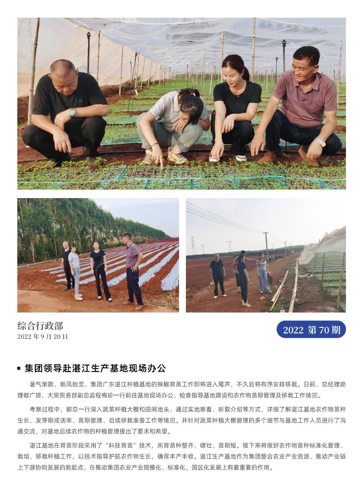 首页- 新宝GG集团创造事业平台