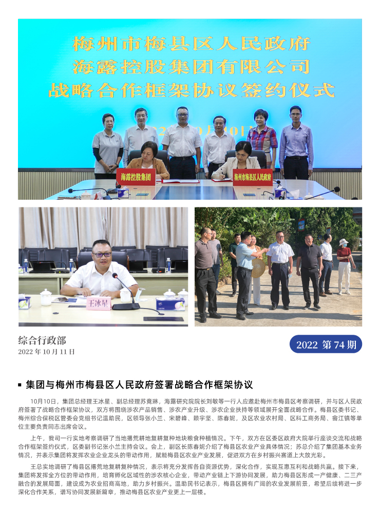 首页- 新宝GG集团创造事业平台