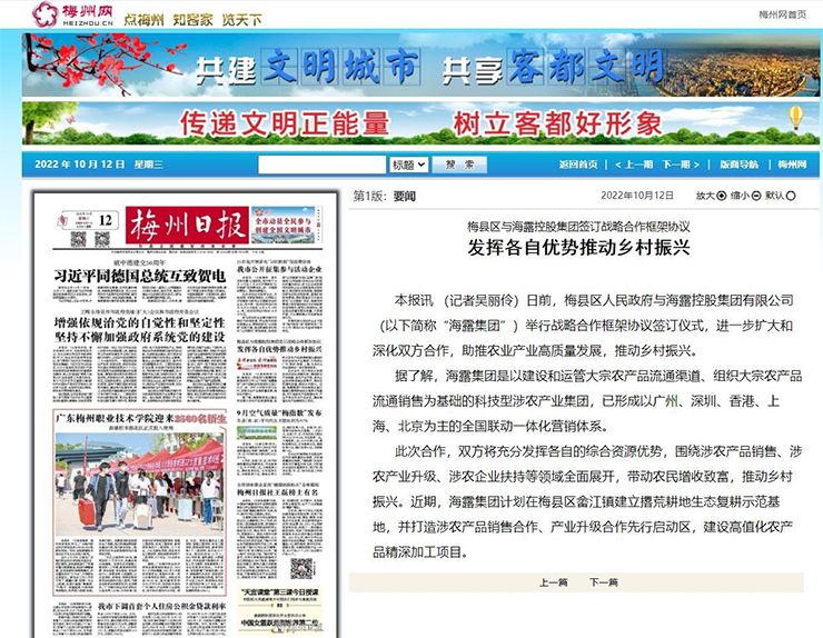 首页- 新宝GG集团创造事业平台