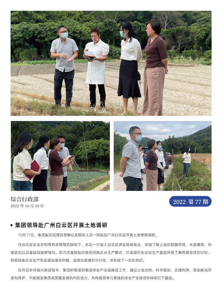 首页- 新宝GG集团创造事业平台