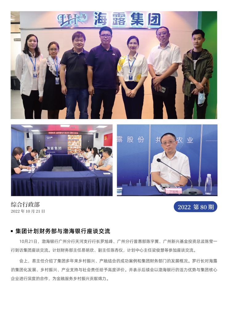 首页- 新宝GG集团创造事业平台