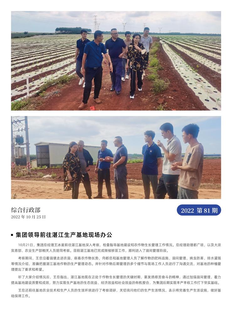 首页- 新宝GG集团创造事业平台