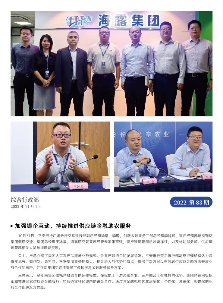 首页- 新宝GG集团创造事业平台