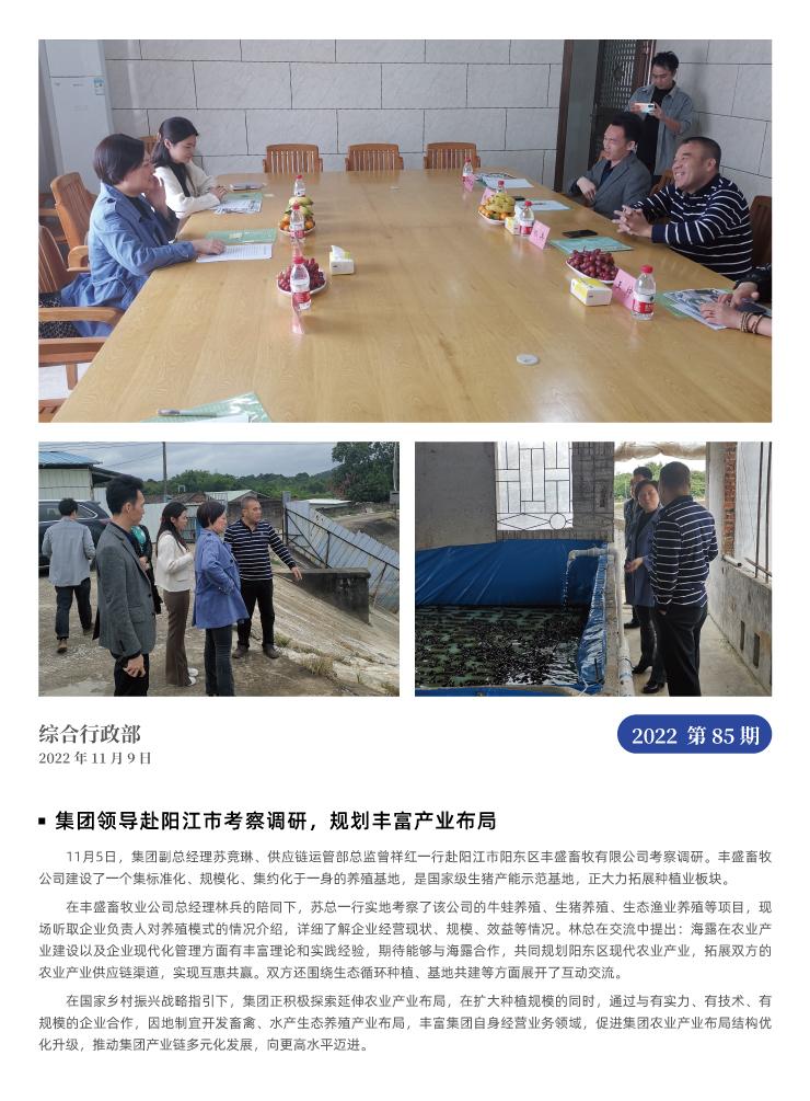 首页- 新宝GG集团创造事业平台