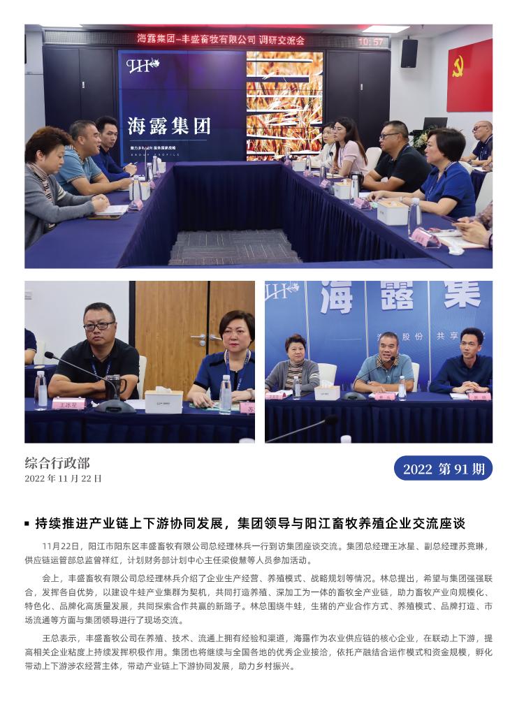 首页- 新宝GG集团创造事业平台