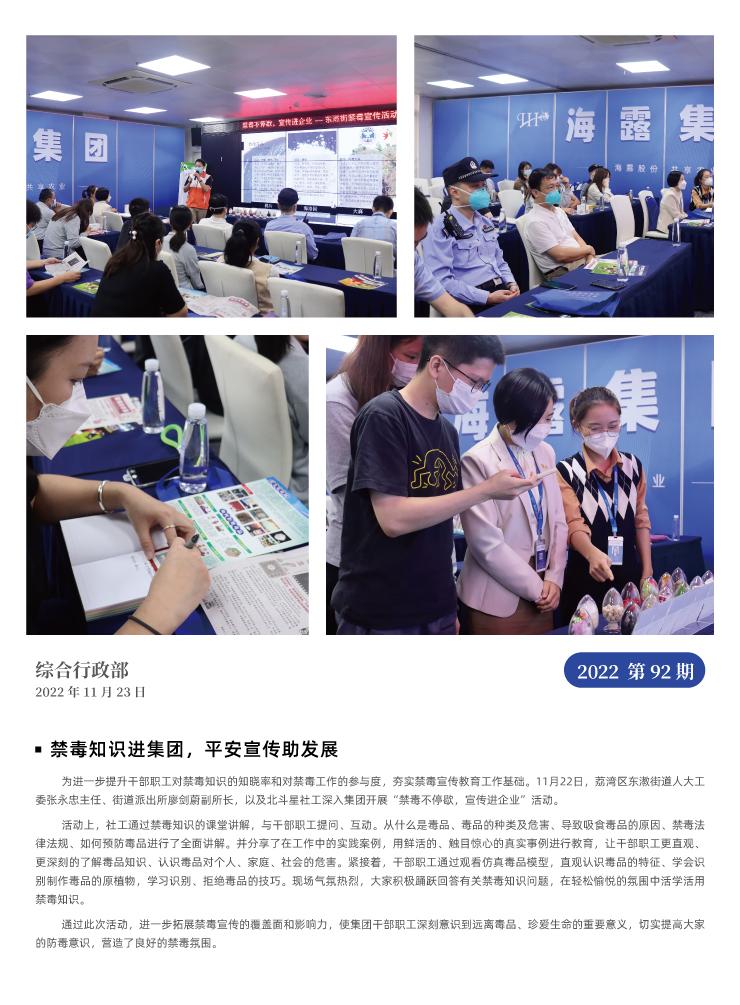 首页- 新宝GG集团创造事业平台