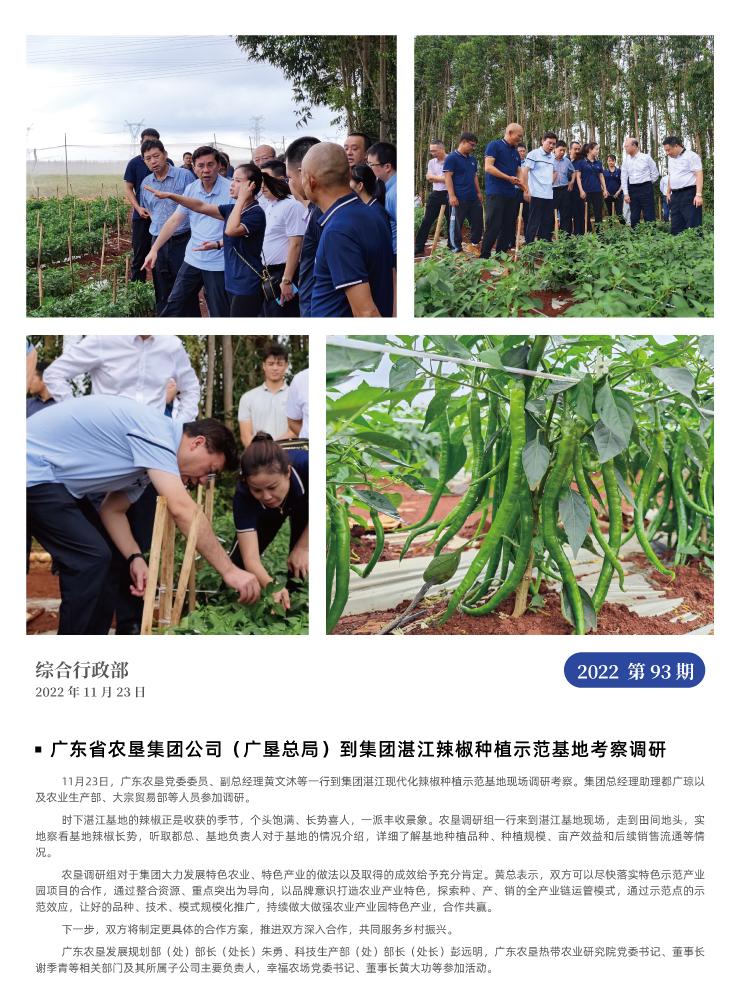 首页- 新宝GG集团创造事业平台