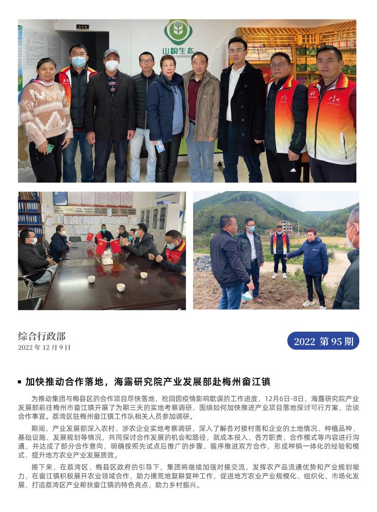 首页- 新宝GG集团创造事业平台