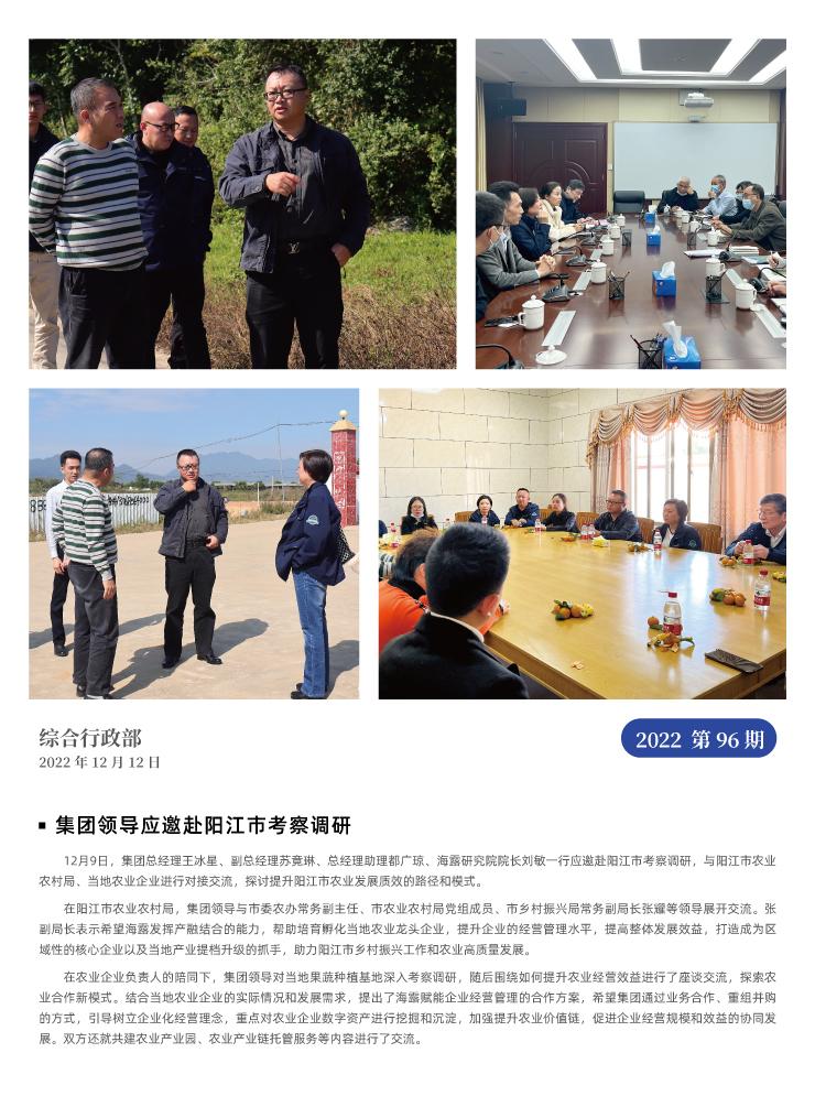 首页- 新宝GG集团创造事业平台