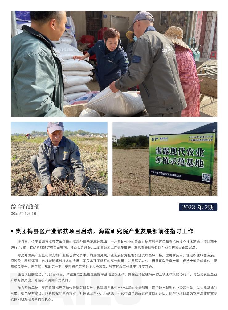 首页- 新宝GG集团创造事业平台