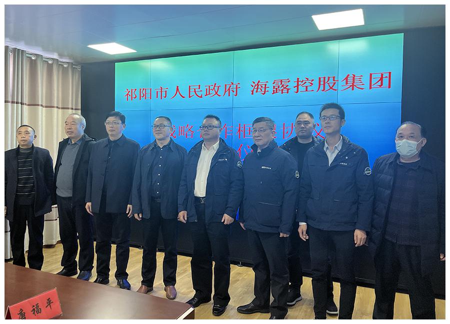 首页- 新宝GG集团创造事业平台