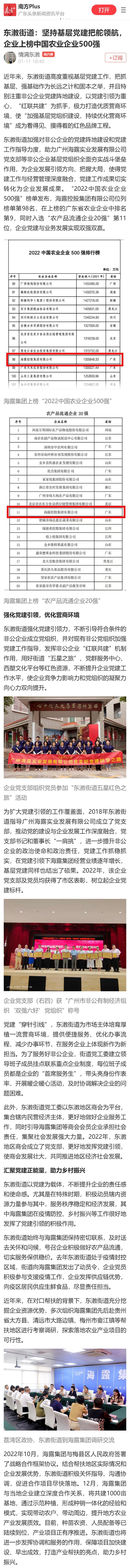 首页- 新宝GG集团创造事业平台