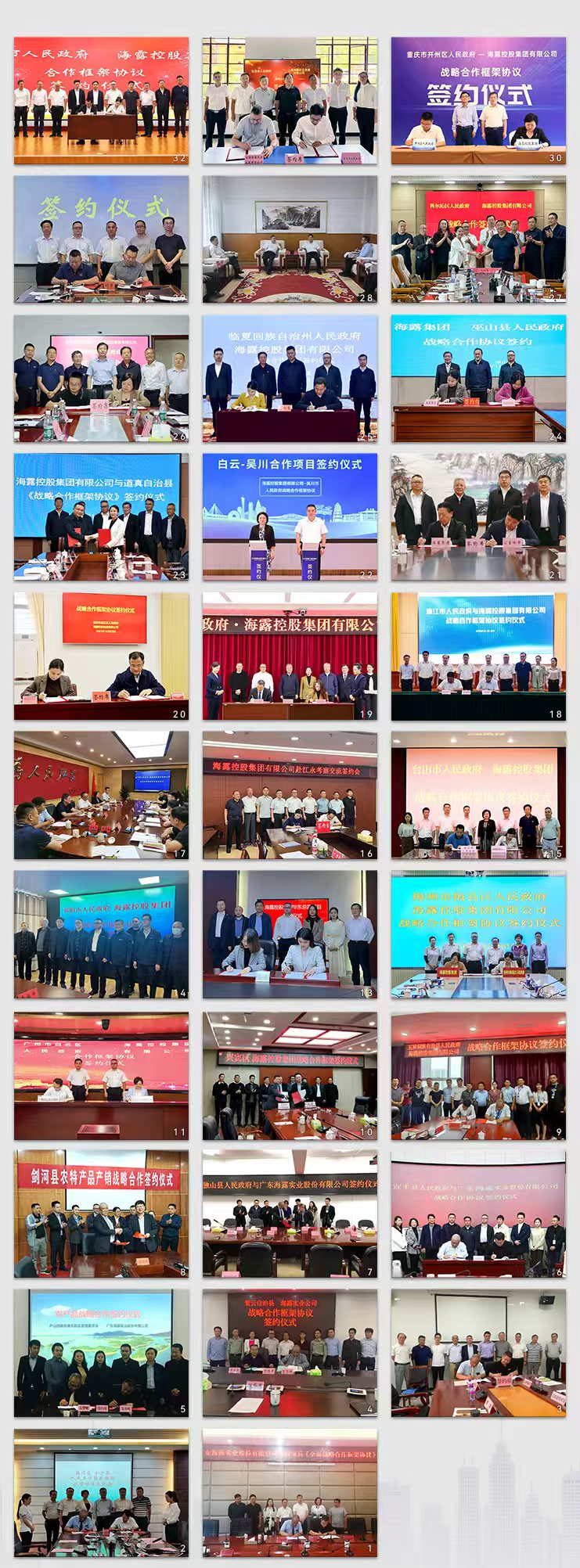 首页- 新宝GG集团创造事业平台