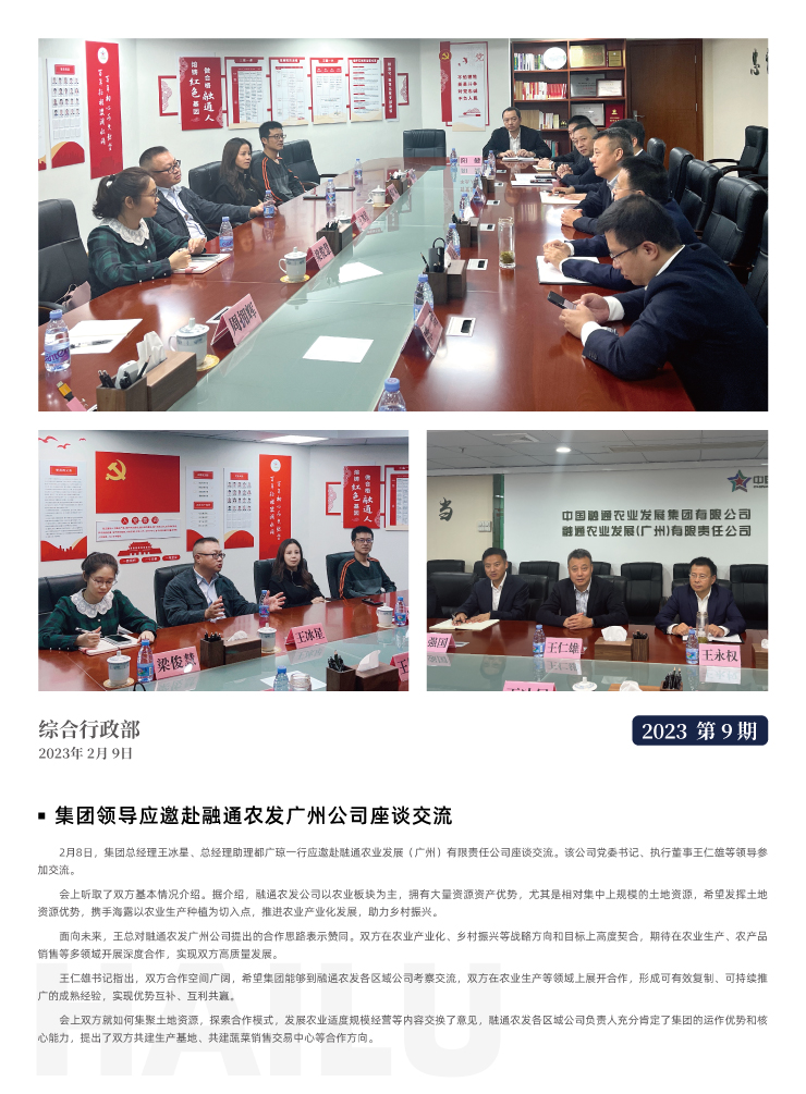 首页- 新宝GG集团创造事业平台