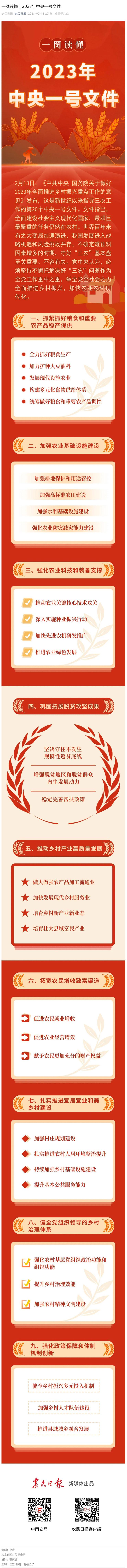 首页- 新宝GG集团创造事业平台