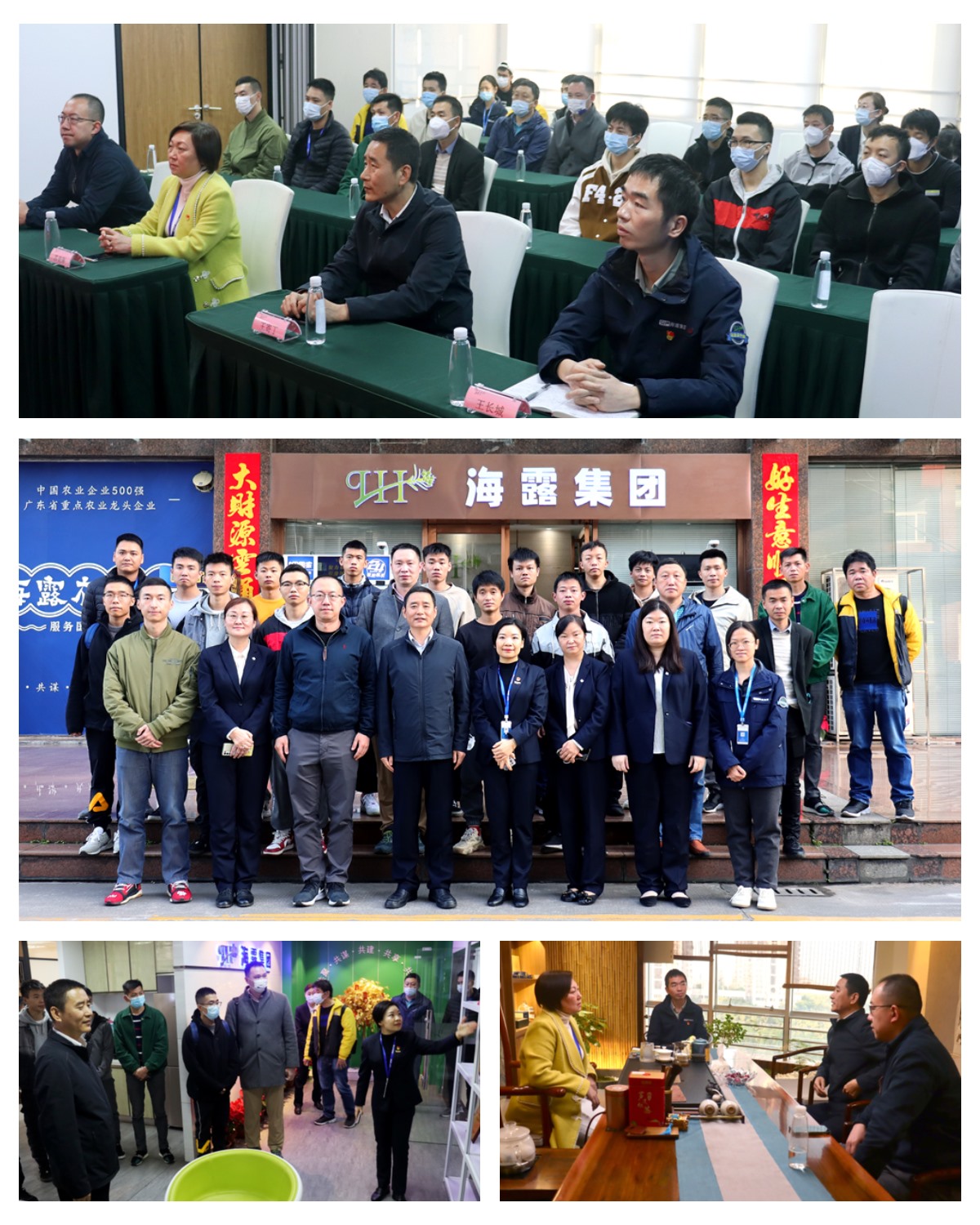 首页- 新宝GG集团创造事业平台