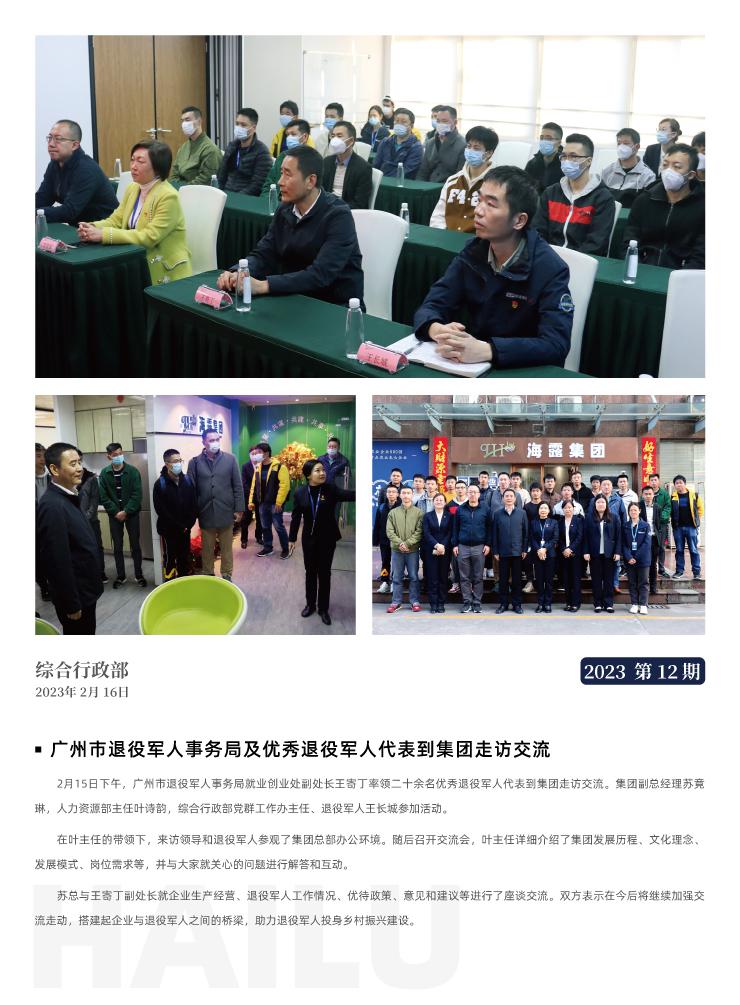 首页- 新宝GG集团创造事业平台