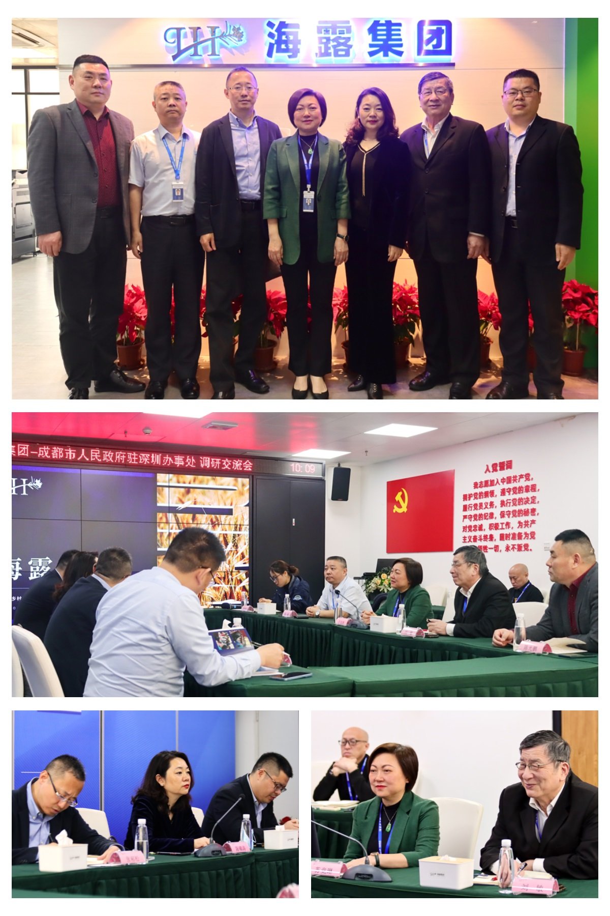 首页- 新宝GG集团创造事业平台