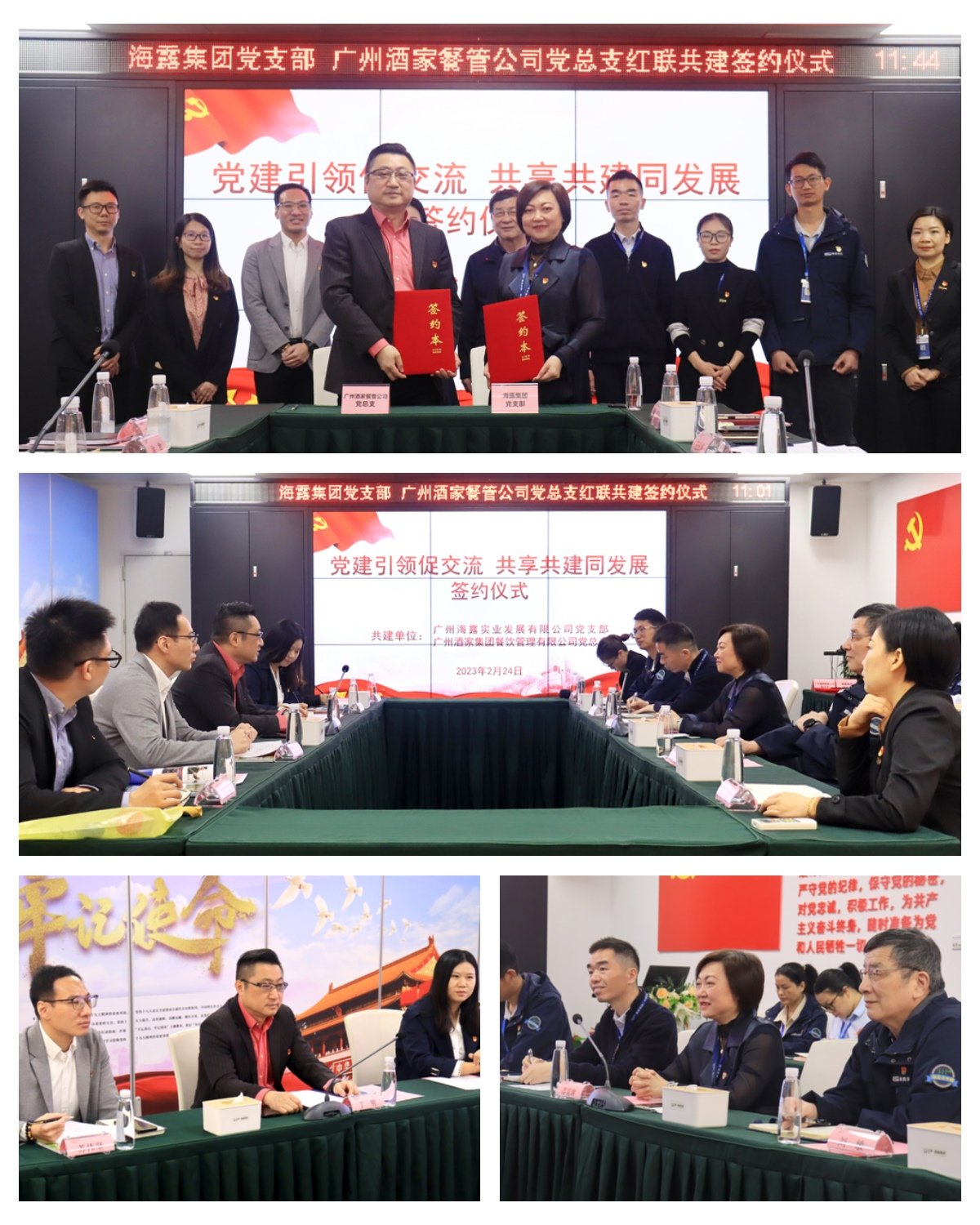 首页- 新宝GG集团创造事业平台