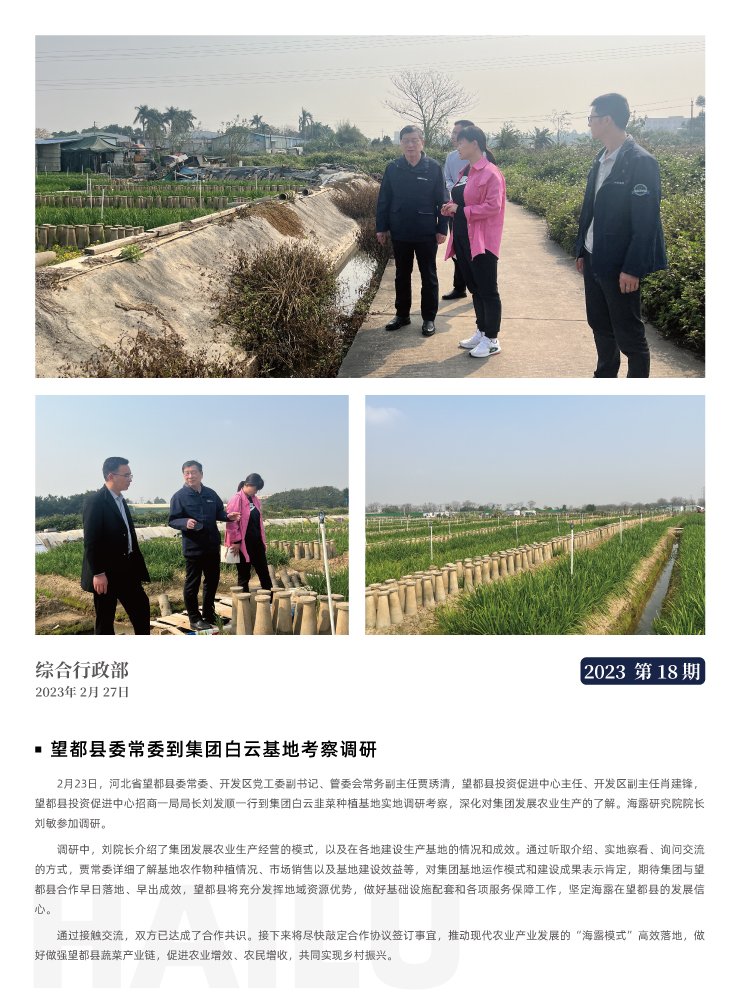 首页- 新宝GG集团创造事业平台