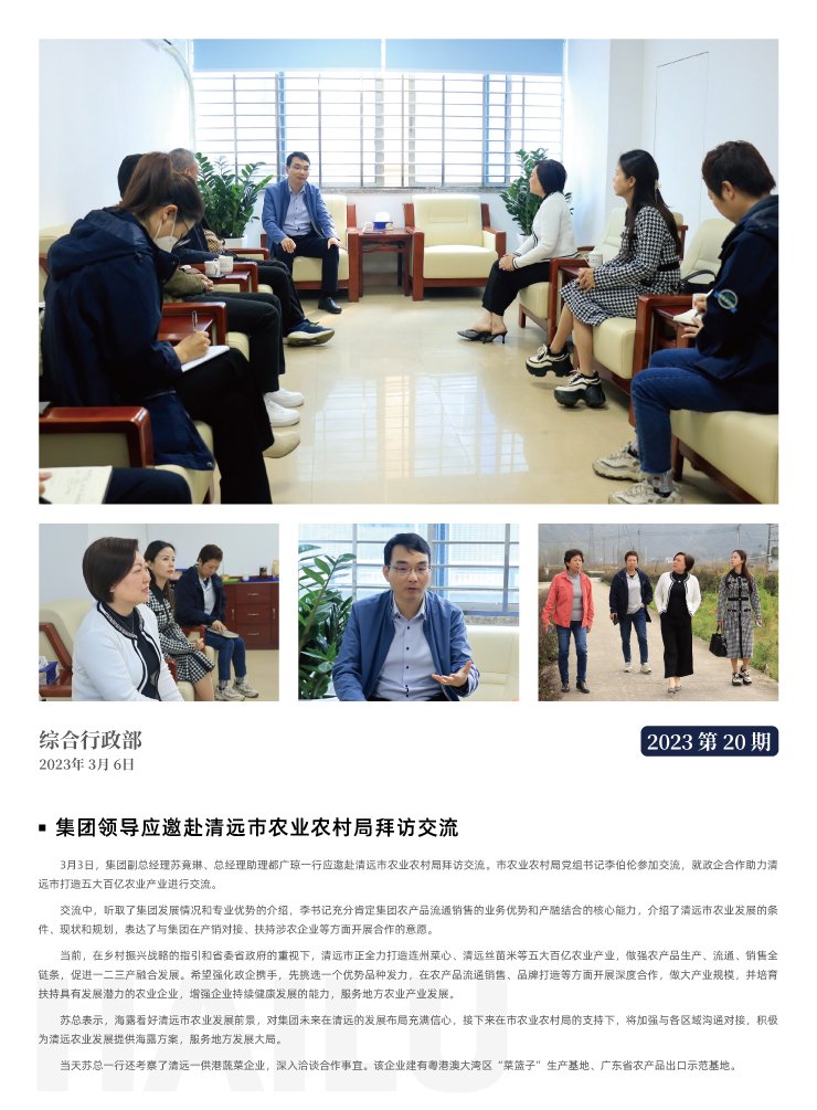 首页- 新宝GG集团创造事业平台